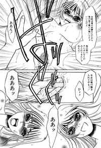 Ayla Deluxe - Vol.16