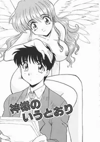 [Itaba Hiroshi] SHA-LA-LA