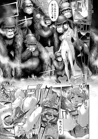 [Anthology] Kemono DIRECT 5 [Digital]