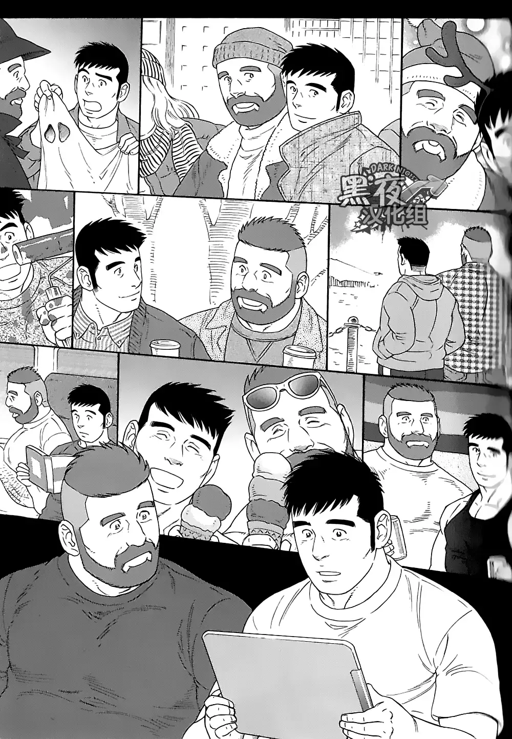 Otouto No Otto | 弟之夫