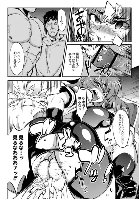 Monthly QooPA 2015-05