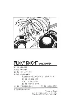 Punky Knight ~Pinky Phaia~