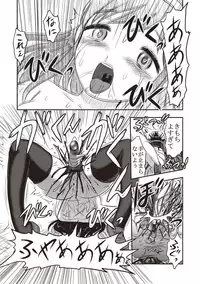 [Uziga Waita] Dead Flamingo [Digital]