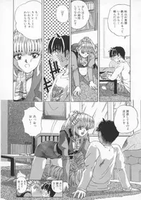 [Till Yoshi] Mitsuiro no Wana