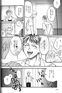 [Anthology] Seiheki BL