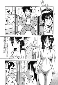 [GIYUGUN] Flying Generation