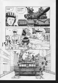 [Anyakunin] Efu no Hon - Fellatio