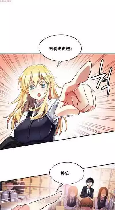 中文韩漫 初恋豚鼠 ch.1-10 [chinese]