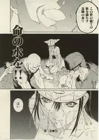 [OKAWARI] Project Dededen Den