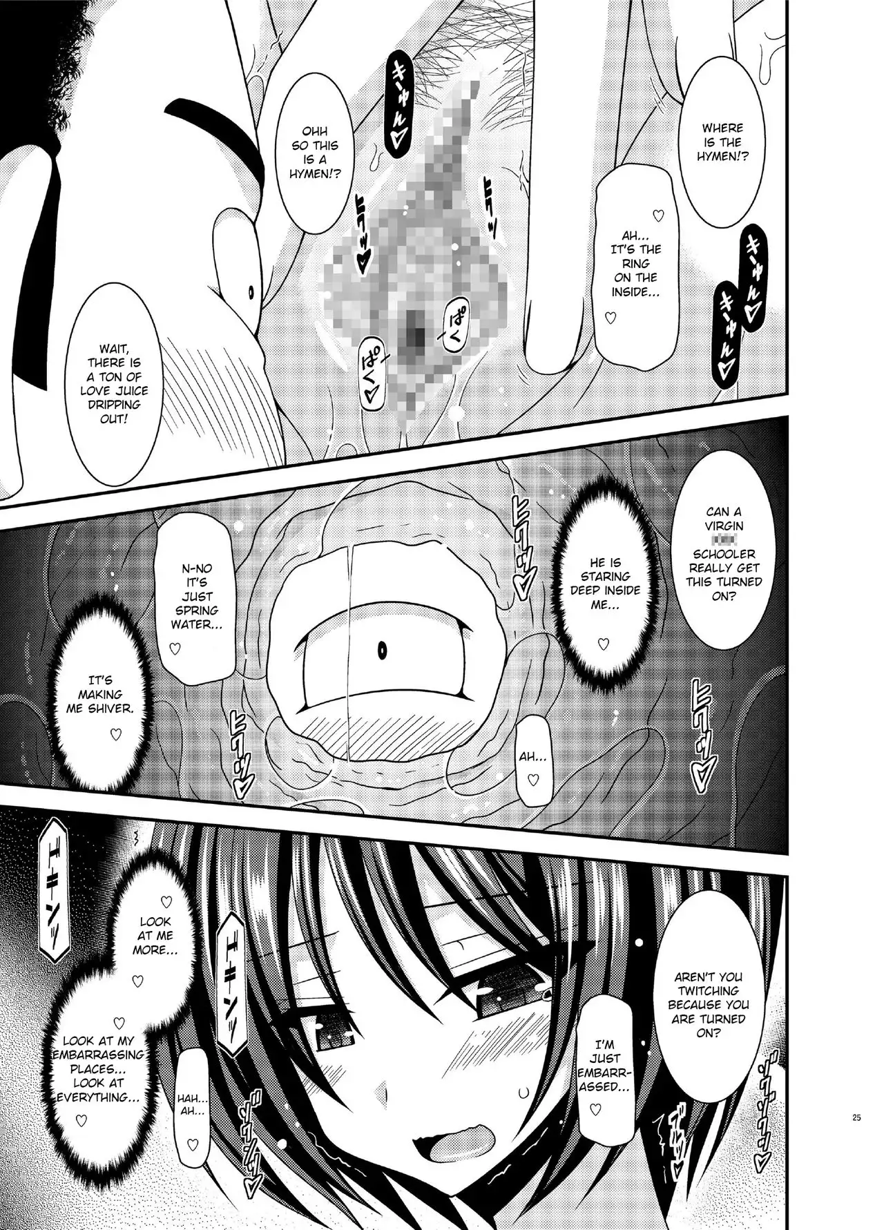 Roshutsu Shoujo Yuugi Ran Chuu