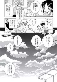 [BENNY'S] Oneesan no Oku [Digital]