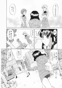 [Kitakawa Touta] Kaitou Buruma