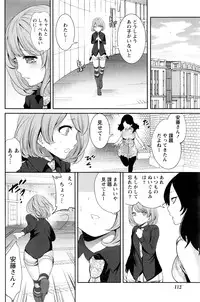 Monthly Vitaman 2016-07