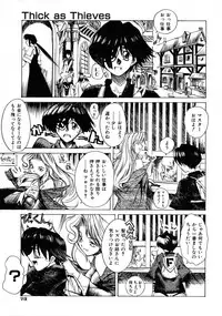 [Shinonome Taro] La femme