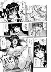 [Jamming] Shuuchi Byoutou