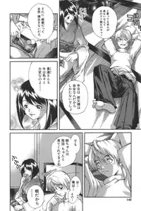 [Kubukurin] Kanojo no Mizugi