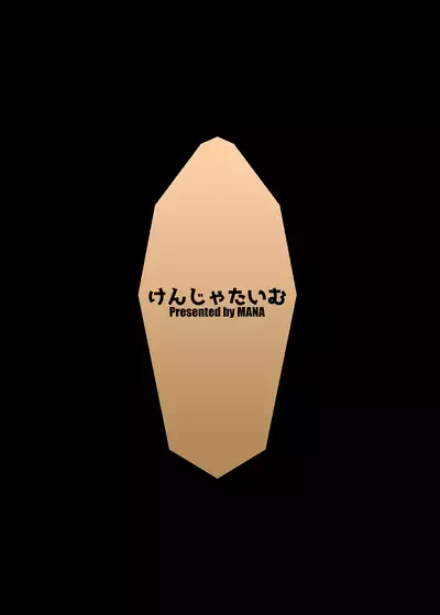 Gentle Blue Fantasy 4