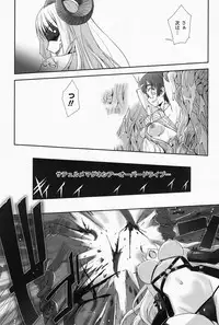 [SASAYUKi] Mahou Shoujo Isuka ~after school.~