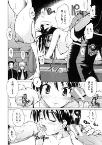 [Sid Daisuke] Koisuru KneeSo - Knee-Socks of Which It Fall in Love