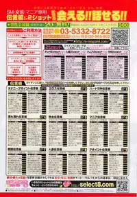 Action Pizazz HB 2014-01