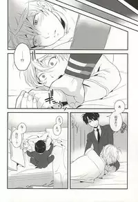 (C88) [gigasoul (Kisugi)] You're My Only Shinin' Star (ALDNOAH.ZERO)