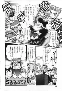 [Mercy Rabbit] Love Vibration