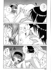 [Yuuki Mitsuru] WORLDS