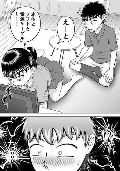 [Hitotsukami] No-Pan Shoujo