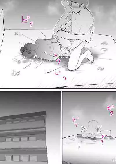 Anata ga shite kurenaikara