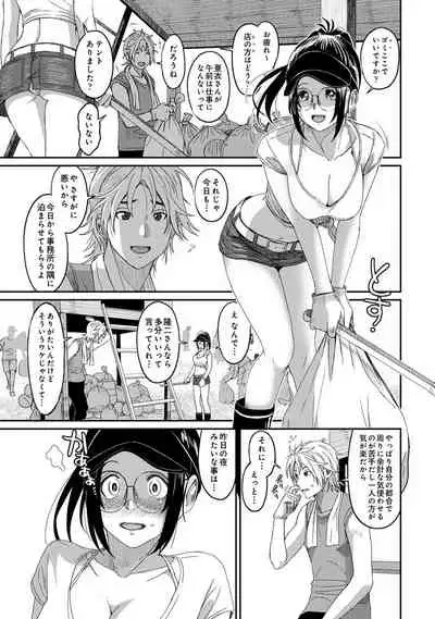 [Ryoh-zoh] Rarefure Ch.26