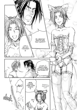 Double call - Cosple