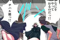 [Hicoromo Kyouichi] Delusion Recorder