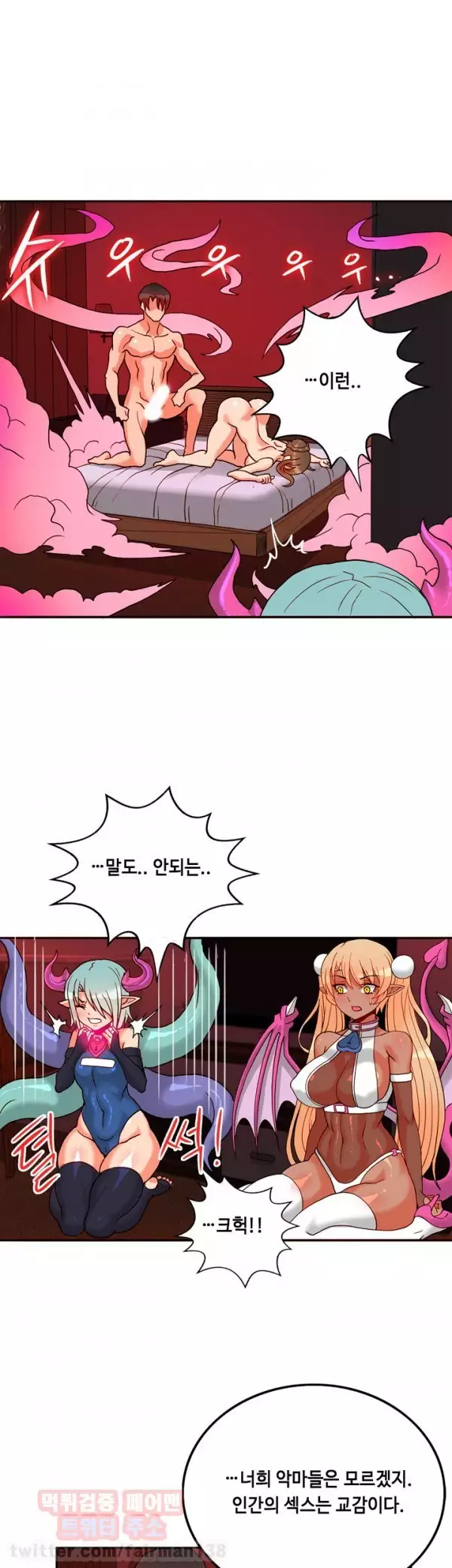 Johnson Contractor Ch.0-29