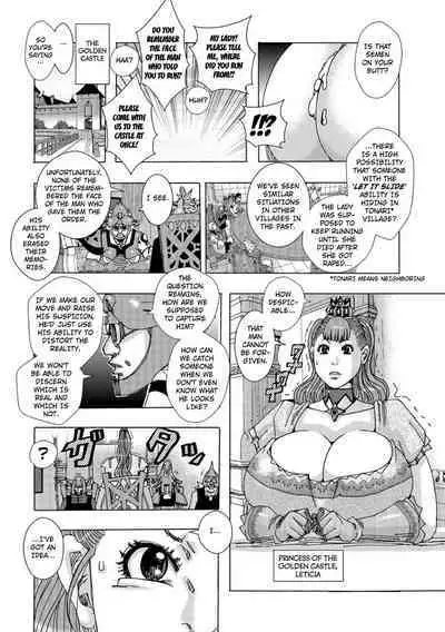 Kinjutsu Makari Tooru 8