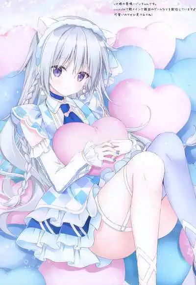 Chotto Ecchi na Hon 5