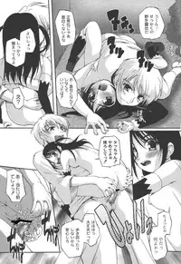 [Nishizaki Eimu] Fujun na Houkago [Digital]