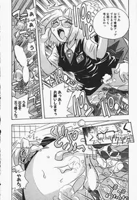 [Makino Yasuhiro] Himitsu no Imouto