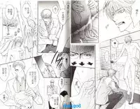 Punch | 直擊妳心