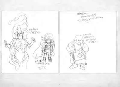 ALICESOFT ORION SCRIBBLES with CROQUIS ULTIMATE EDITION VOL.1 織音計画特別版 ラフ画集