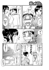 Men's Young 2009-09 [Digital]