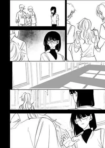 [ Siye Baihezi] OmegaVerse sisters [English] [White Sun Scans]