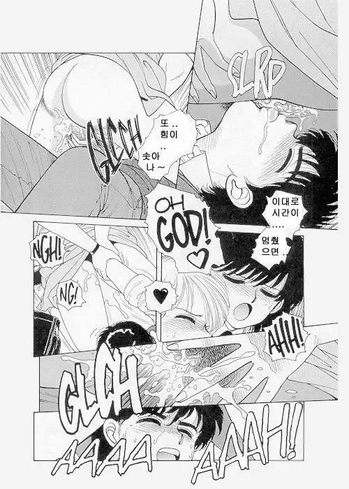 Misty Girl Extreme Ch. 1-5 + 9