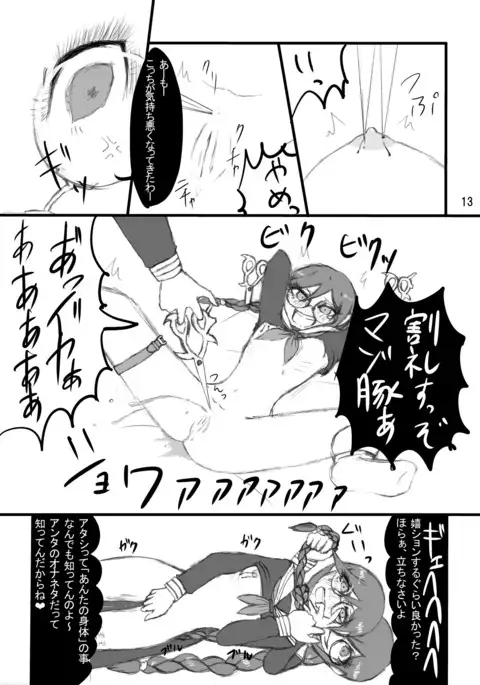 The treatment of MPD