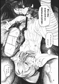 [Sumire Club] Tatesen 1／2