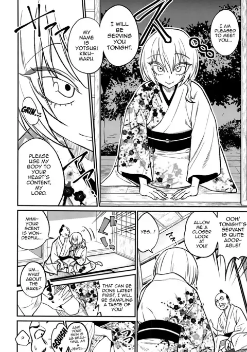 Tono-sama, Goransin-desu!!