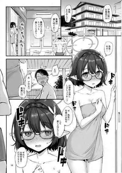 Abydos no Natsuyasumi