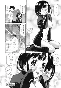 [Umashika] Jakuniku Kyousyoku