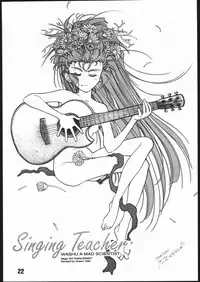 (C51) [Genkotsu Dan] SAMMY THE★GREAT (Pretty Sammy)