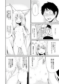 Towako Oboro Emaki Ichi