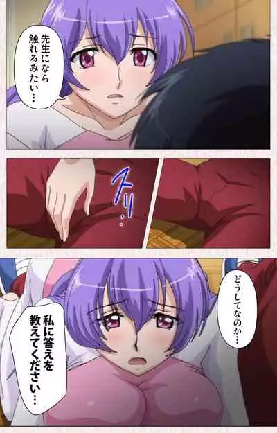 Spocon! Complete ban